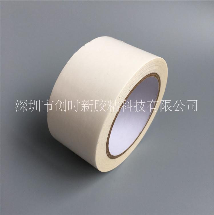 供應(yīng)雙面膠帶 白色雙面膠 棉紙雙面膠 辦公膠帶 可定制 全國(guó)包郵