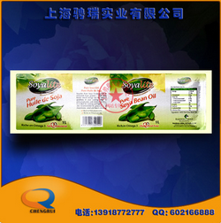 長期生產(chǎn) 產(chǎn)品標簽 防水標簽 彩色不干膠標簽