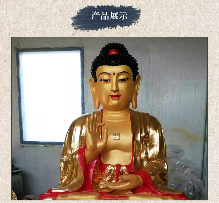 銅佛像廠 銅佛像生產(chǎn)廠家 大型鑄銅佛像廠 銅佛像批發(fā)加工廠 釋迦牟尼銅佛像 定做銅佛像廠 銅佛像廠定制 河北銅佛像廠