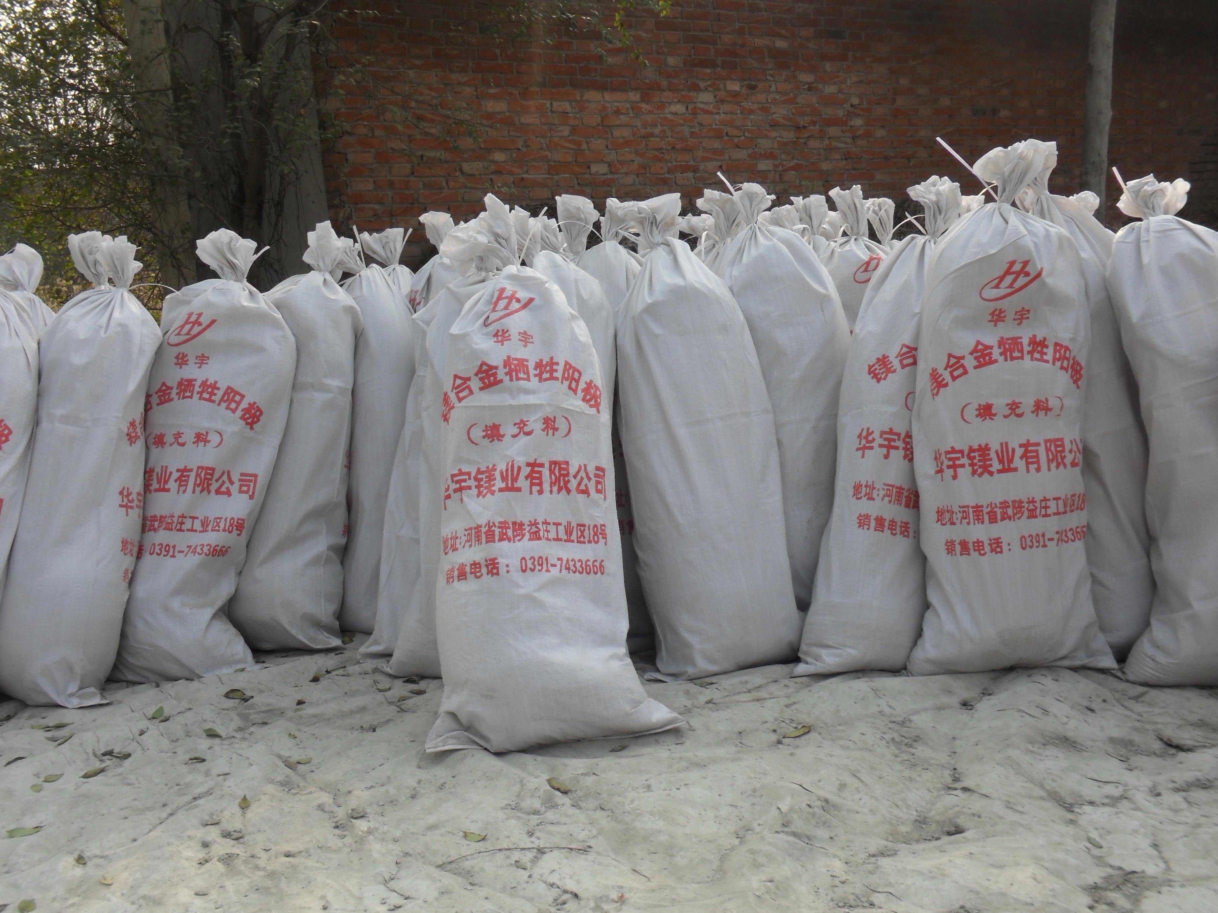 供應(yīng)鎂合金陽(yáng)極 組裝鎂陽(yáng)極 帶電纜線