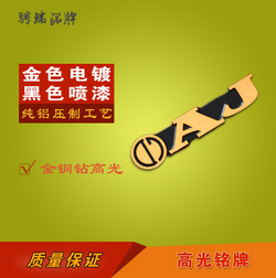 供應(yīng)設(shè)備銘牌 高光銘牌 腐蝕銘牌 印刷銘牌定制