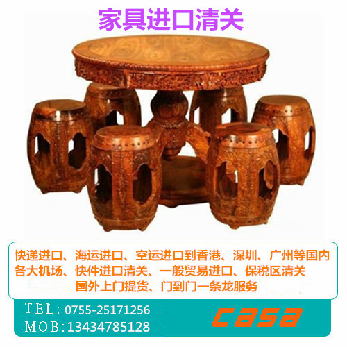 專業(yè)意大利家具進(jìn)口清關(guān)