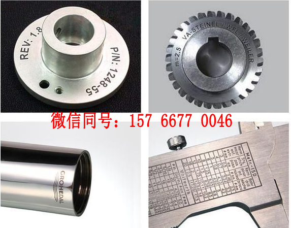 揭陽(yáng)葉宇20w光纖激光打標(biāo)機(jī)金屬雕刻機(jī)標(biāo)牌手機(jī)殼銘牌l打碼刻字機(jī)
