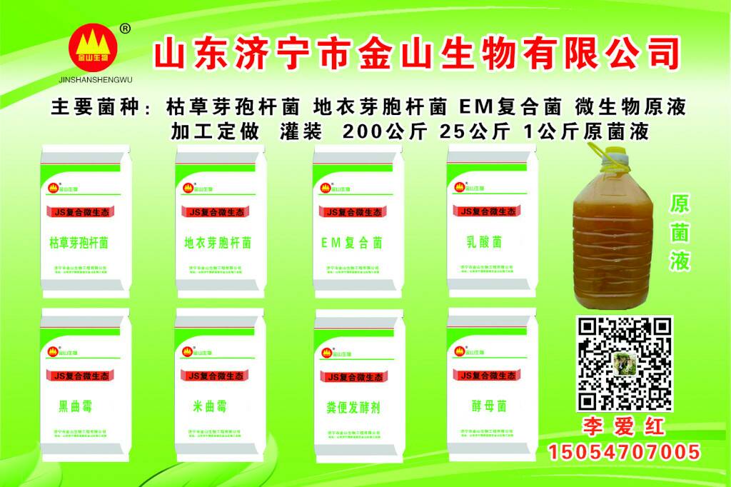 沖施肥  聚糖多肽生物鉀  10公斤/袋