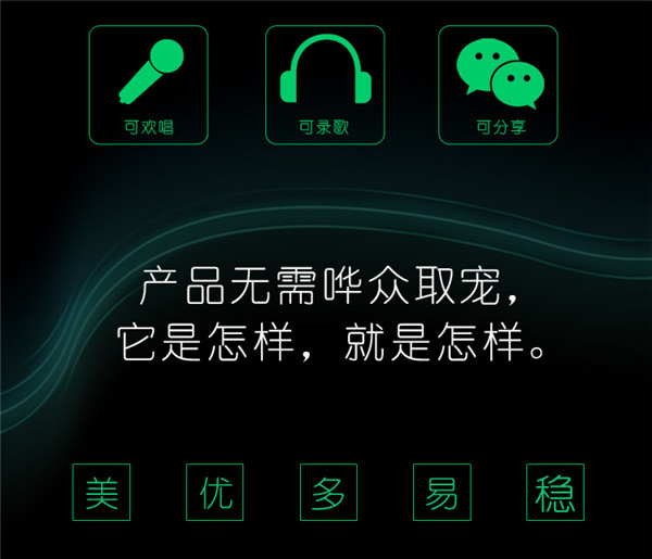 瘋米K歌點唱機迷你KTV咪噠唱吧咪噠minik友唱M-bar歌神Kbar聆嗒minik音樂機