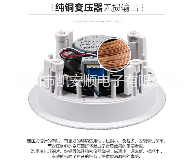 艾可KS-823定壓吸頂喇叭公共廣播吊頂音箱