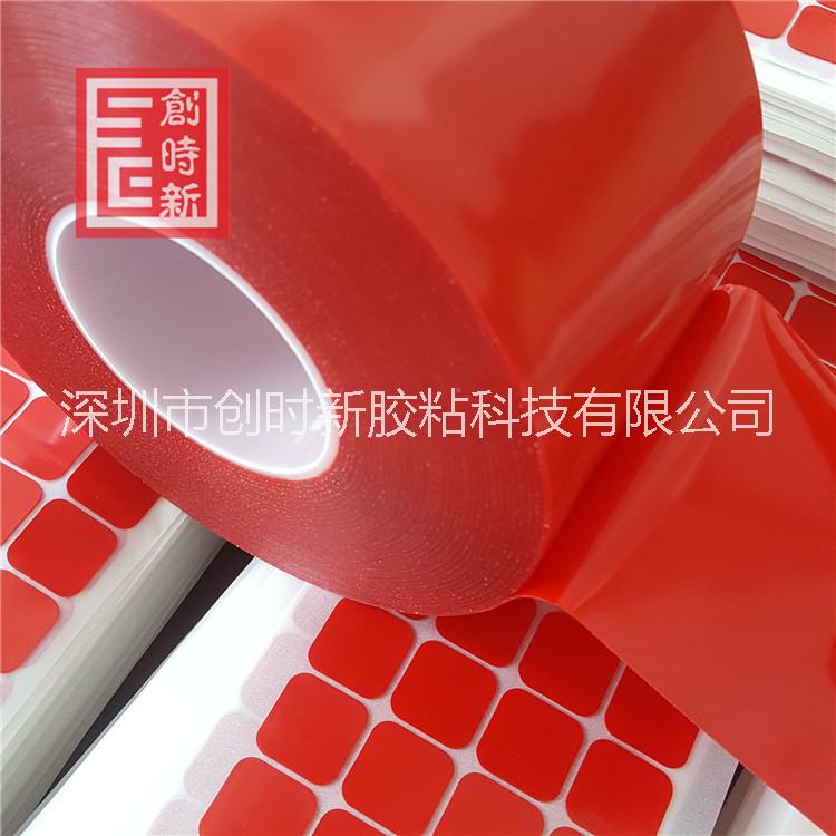 3m強力無痕防水超薄透明亞克力雙面膠 車用耐高溫高粘不殘膠膠帶 3m透明亞克力雙面膠