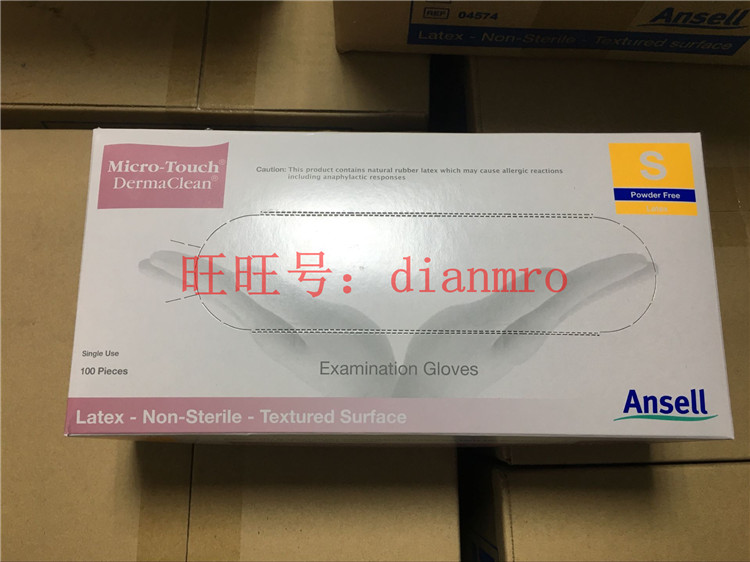 安思爾457 4570 4572 4574 4576 4578食品級實驗室防護(hù)乳膠手套