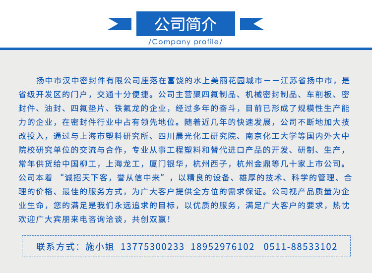 供應四氟管 四氟模壓管 四氟擠出管