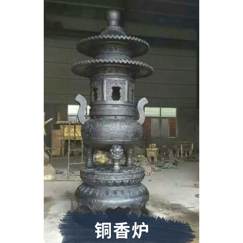 銅香爐制作 純銅香爐 居室香薰?fàn)t 家用檀香盤(pán)香爐  銅香爐廠家 銅香爐定制價(jià)格 銅香爐供應(yīng) 鑄銅香爐價(jià)格 銅香爐批發(fā) 銅