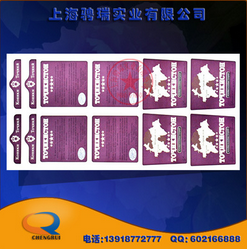 生產(chǎn)銷售 產(chǎn)品標簽 防水標簽 pvc標簽 不干膠標簽廠家