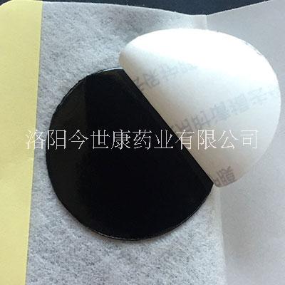穴位貼77直徑4黑膏藥水刺布