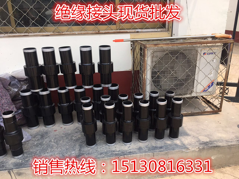 鹽山絕緣接頭現(xiàn)貨批發(fā)