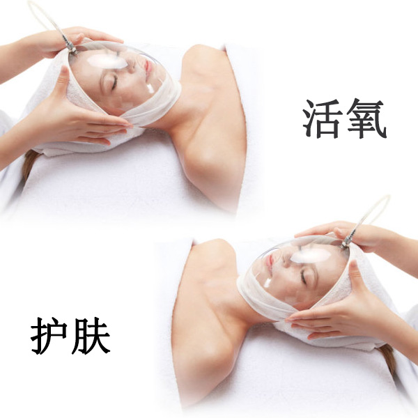 氧麗可絲太空活氧護(hù)膚儀修復(fù)儀oxygenceuticalsox