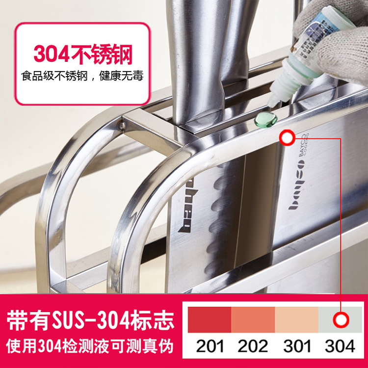 供應(yīng)砧板刀架廚房置物架價(jià)格廣東刀架哪家好刀座插刀架批發(fā)