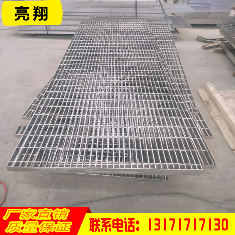 合金格柵板直銷 合金格柵板廠家 合金格柵板生產(chǎn)商 合金格柵板