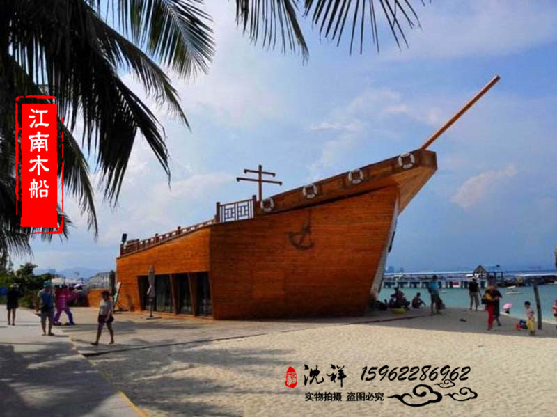 海盜風(fēng)景觀木船廠家定做批發(fā)  沙灘游樂景觀船 陸地船 裝飾木船