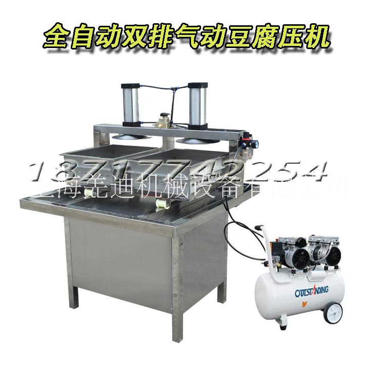不銹鋼自動豆腐機  老嫩豆腐制作機器  小型商用
