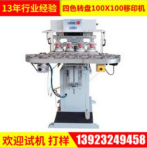 燙金機(jī) 佛山燙金機(jī)廠家 佛山燙金機(jī)哪里好 佛山燙金機(jī)報(bào)價(jià) 佛山燙金機(jī)生產(chǎn)廠家