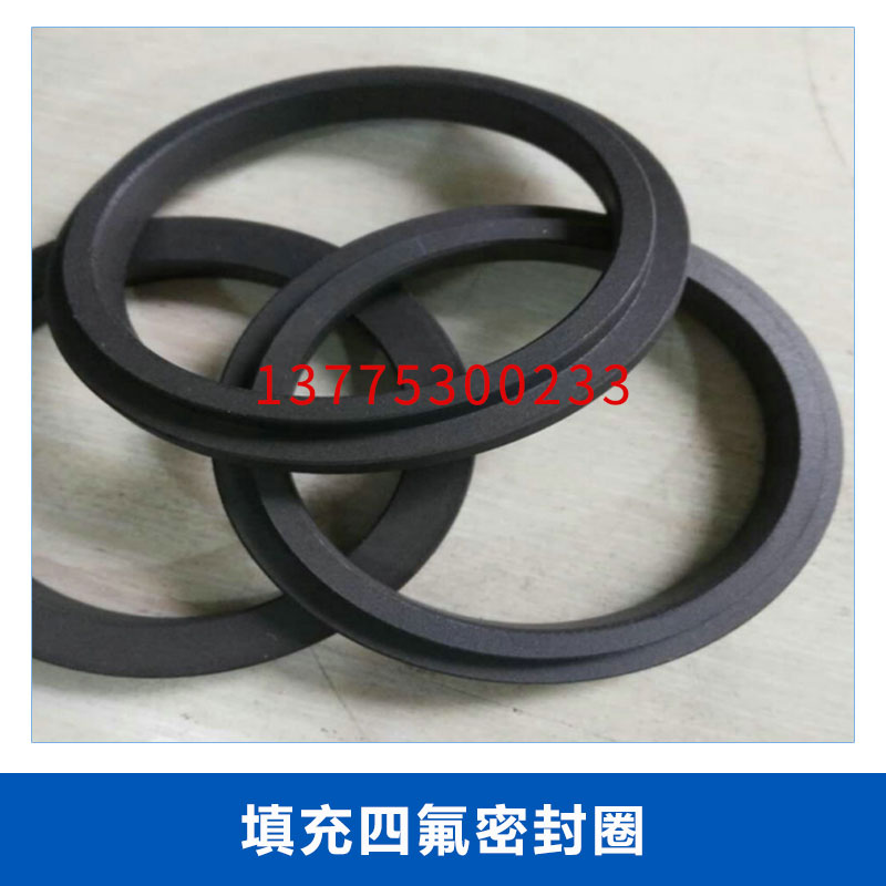 江蘇四氟成型件定做廠家，四氟成型件價(jià)格，四氟成型件圖片