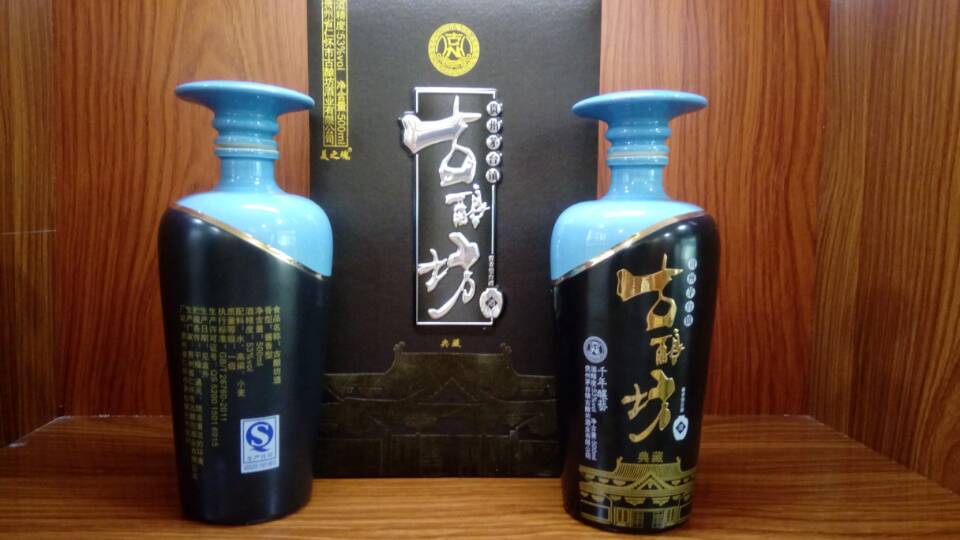 茅臺(tái)鎮(zhèn)醬香白酒招商、公司定制酒 、私人訂制酒、個(gè)性化定制酒  OEM貼牌 貴州茅臺(tái)鎮(zhèn)古釀坊醬香型白酒