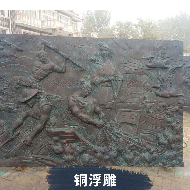 鑄銅浮雕廠 鑄銅浮雕廠家 鑄銅浮雕批發(fā) 銅浮雕批發(fā)廠家 鑄銅浮雕廠家價格 銅浮雕批發(fā)價格