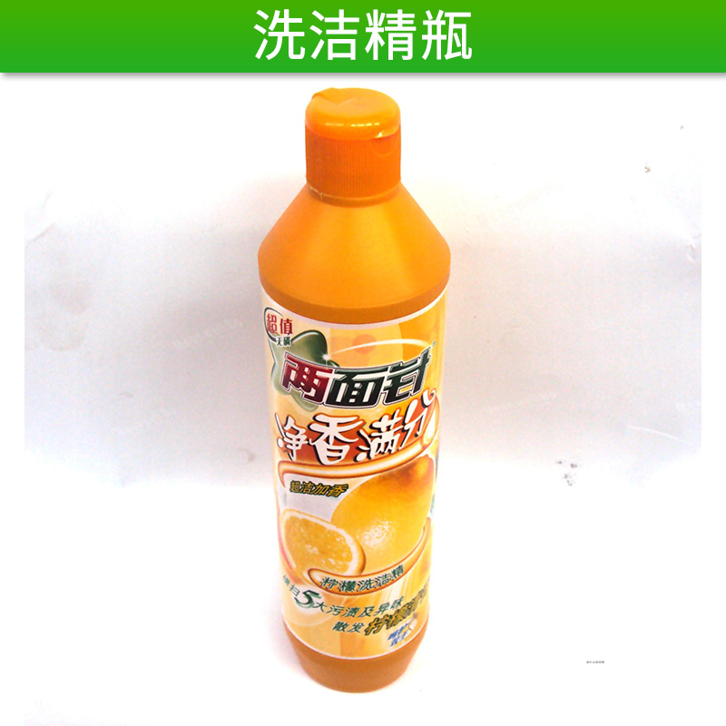 廠家直銷1.5L  洗潔精瓶  餐洗凈桶  洗潔精塑料桶 品質保障