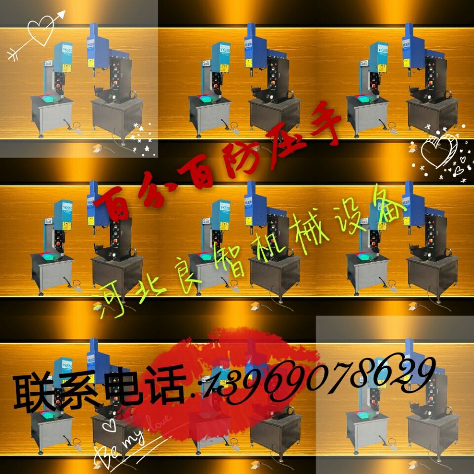 液壓壓鉚機(jī)，無(wú)鉚釘連接機(jī)，壓鉚機(jī)