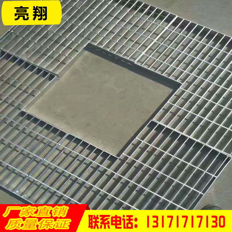 溝蓋板 熱鍍鋅鋼格柵蓋板廠家 不銹鋼排水溝蓋板批發(fā) 供應異性鋼蓋板