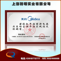 廠家供應(yīng) 木質(zhì)工藝品 木質(zhì)授權(quán)牌 木板授權(quán)牌