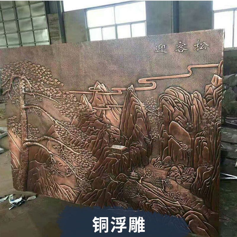 銅浮雕廠 鑄銅浮雕廠 銅浮雕廠家 銅浮雕鑄造廠 銅浮雕廠家銷售 生產(chǎn)銅浮雕廠家 銅浮雕廠家價格 銅浮雕廠家定制 銅浮雕