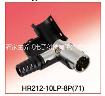 深海潛水器通訊線束日本HRS連接器 HR12-10R-5SD(71)