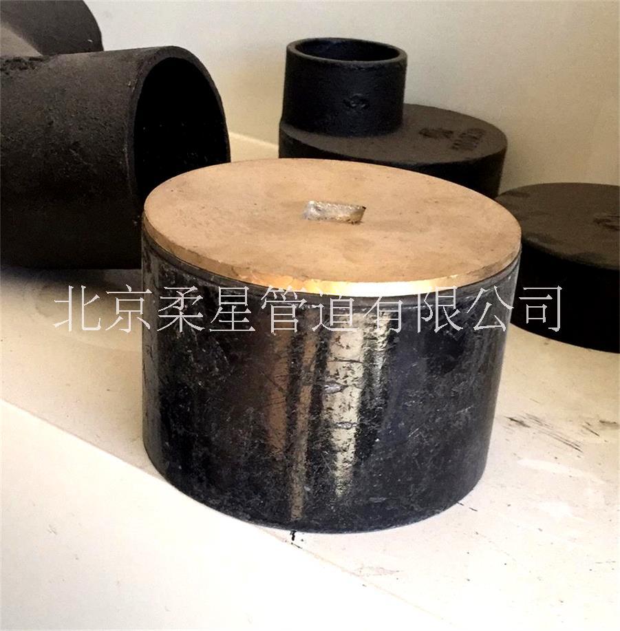 供應(yīng)承插式鑄鐵管件|法蘭鑄鐵管件|清掃口|檢查口|鑄鐵排水管件廠家