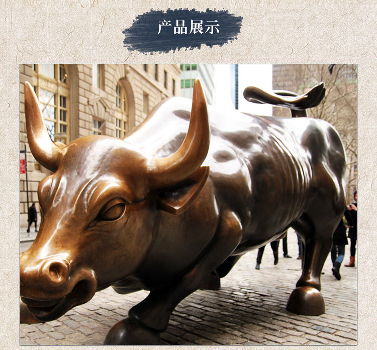 銅華爾街牛 銅華爾街牛廠家 鑄銅華爾街牛 鑄銅華爾街牛價格 鑄銅華爾街牛廠家 2米鑄銅華爾街牛