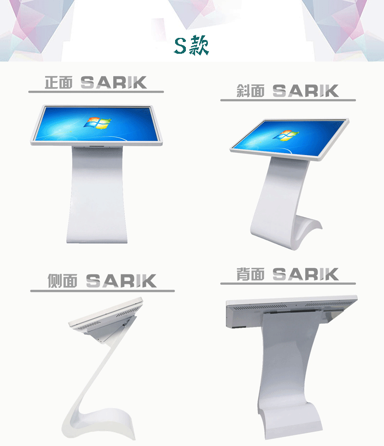 21.5寸臥式觸摸廣告一體機