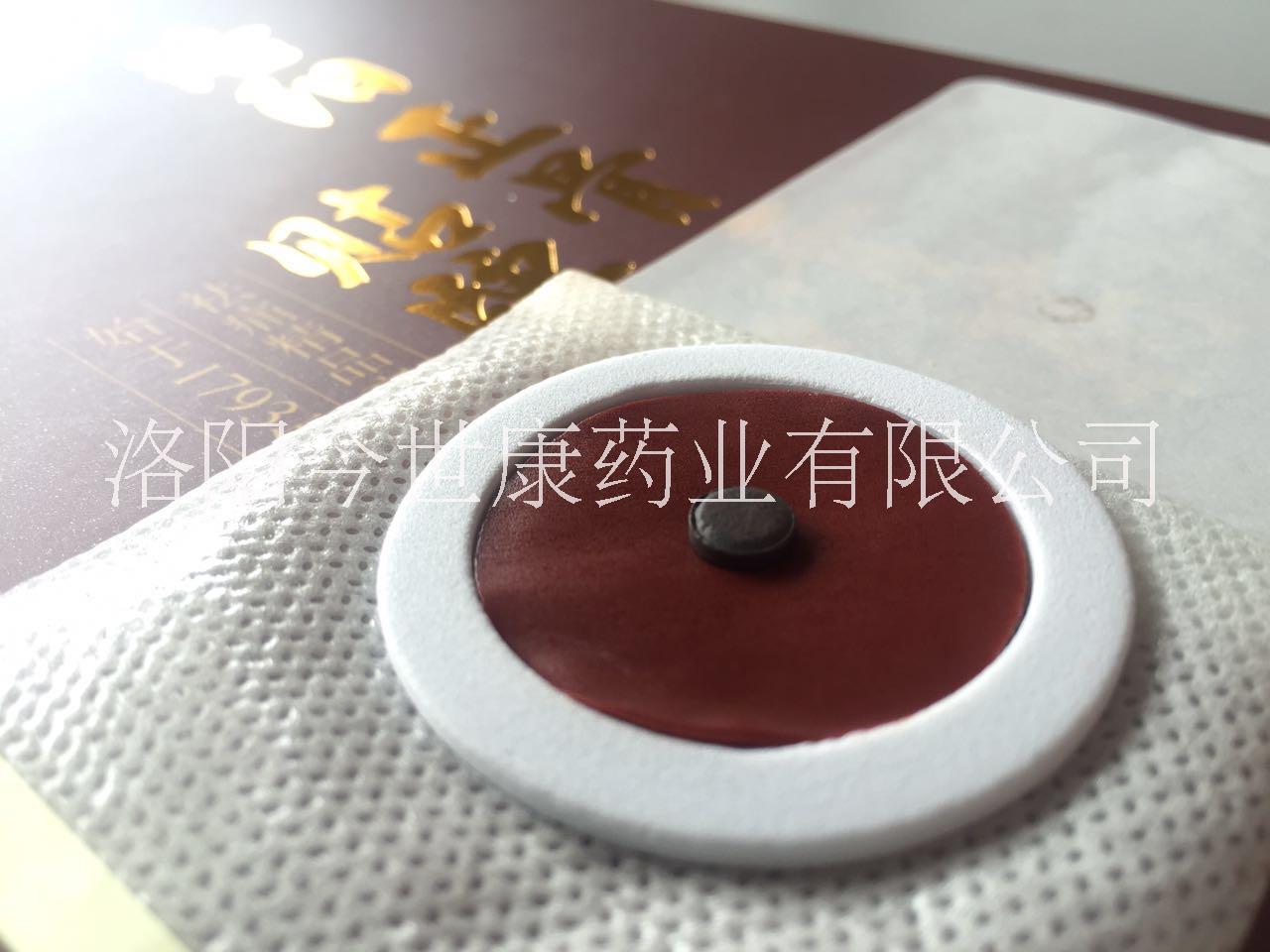 加內(nèi)圈雞眼貼黑膏藥無紡布77直徑