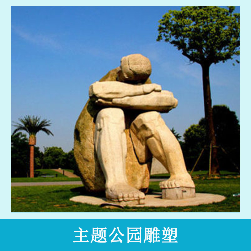 主題公園雕塑 城市廣場主題公園小區(qū)人物景觀雕塑擺件 制作
