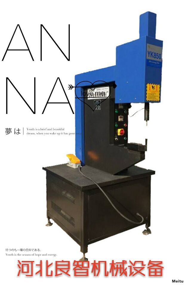 *防壓手液壓壓鉚機，