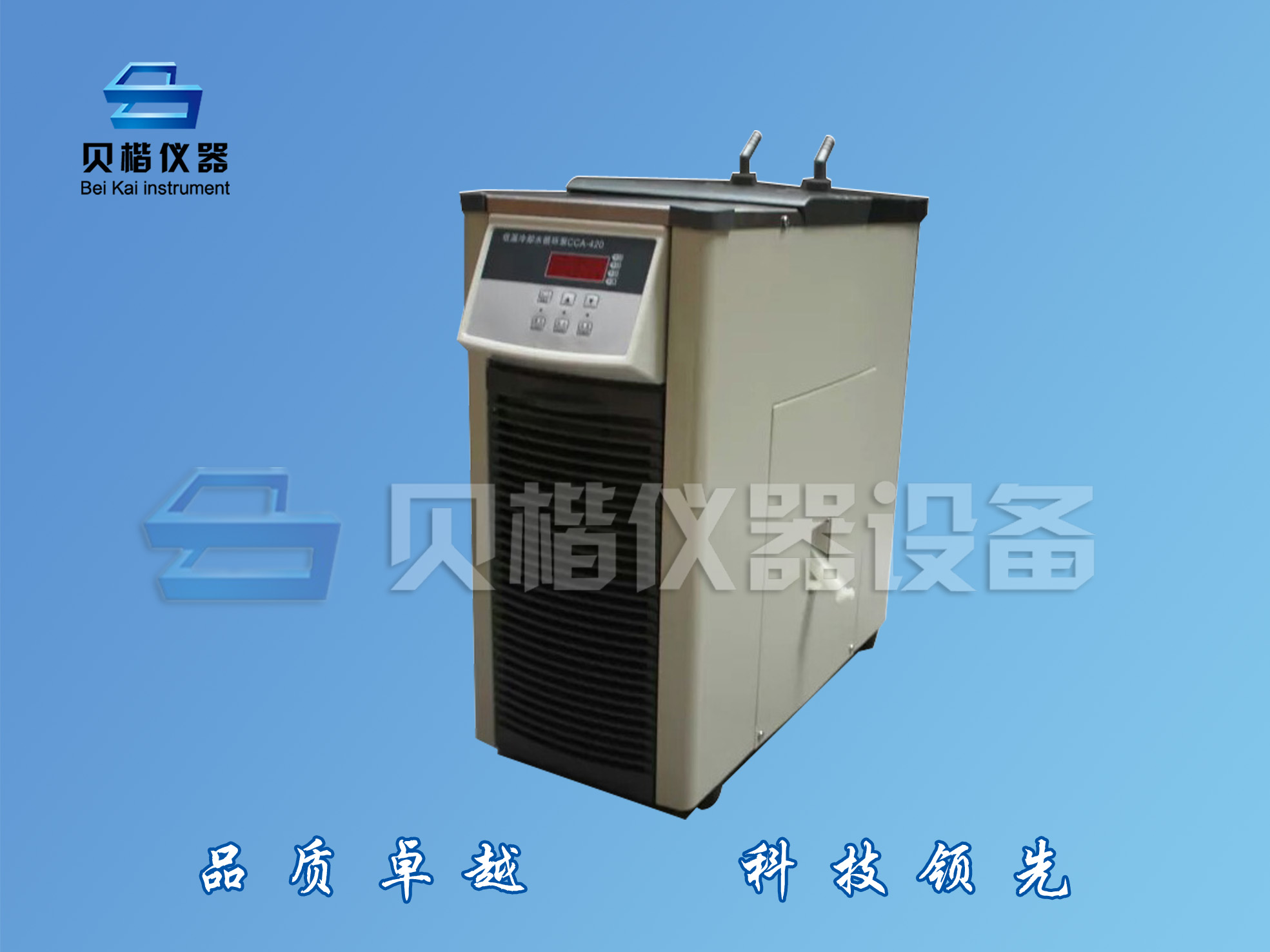 南寧低溫冷卻液循環(huán)泵節(jié)能*率長壽命 低溫泵價格