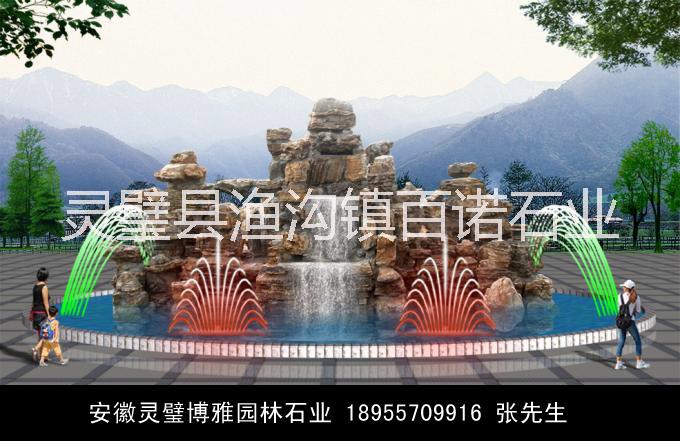 庭院別墅水池千層石假山圖片