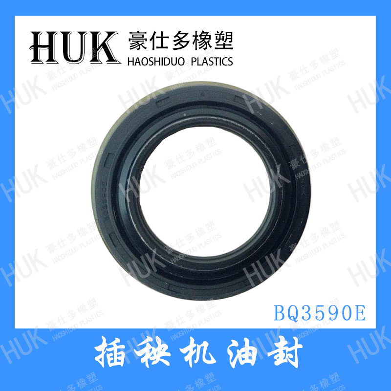 供應(yīng)HUK油封久保田插秧機(jī)油封BQ3590E 全車農(nóng)機(jī)配件 BQ3590E插秧機(jī)油