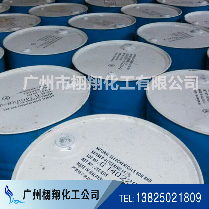 馬來(lái)西亞 印尼工業(yè)級(jí)醫(yī)藥級(jí)甘油  丙三醇 印尼斯文馬來(lái)植物油酸