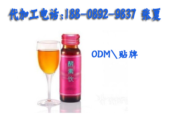 專業(yè)加工各種植物飲料飲品定制工廠