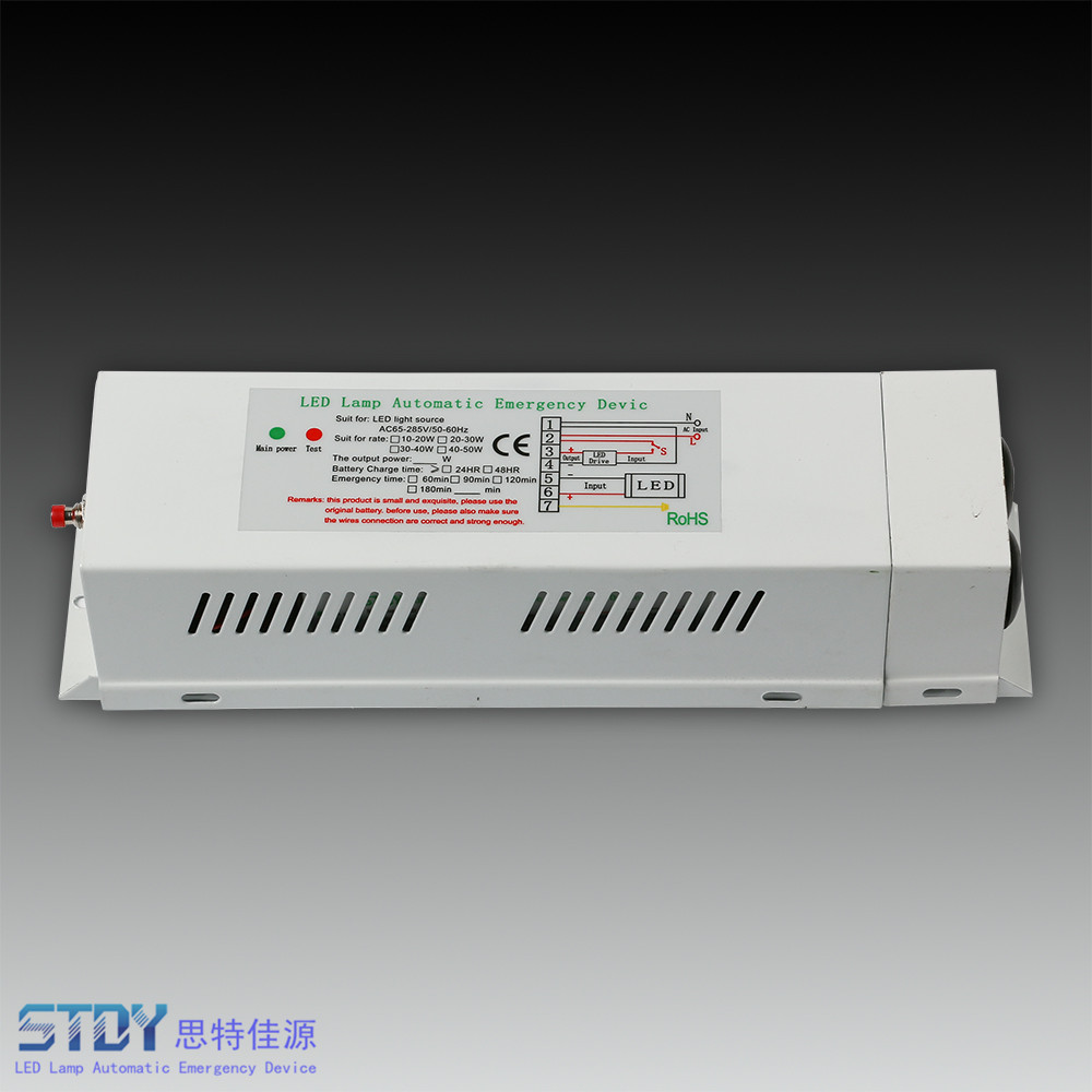 LED 8W 1H降功率一體盒裝