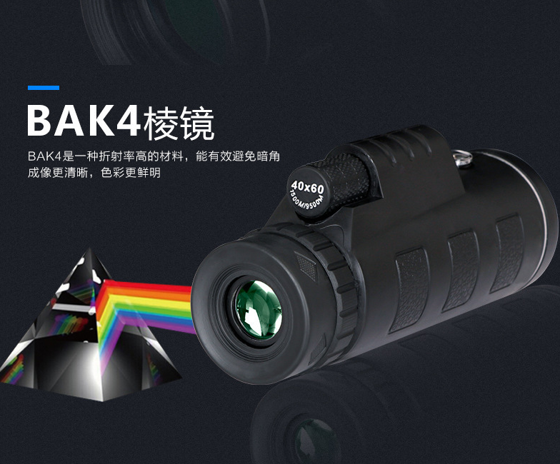 新密望遠(yuǎn)鏡哪里買,哪里有賣高清望遠(yuǎn)鏡,河南鄭州市有賣嗎