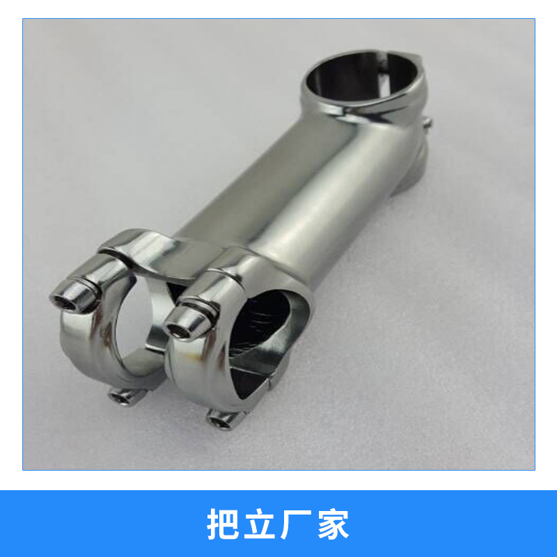 深圳把立廠家直銷*山地車把立 鋁合金3D鍛造超輕亮面把立 鋁合金3D鍛造超輕亮面大口徑把立