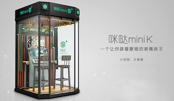 咪噠Kshow--迷你k房_迷你ktv自助點(diǎn)唱機(jī)_電話亭ktv