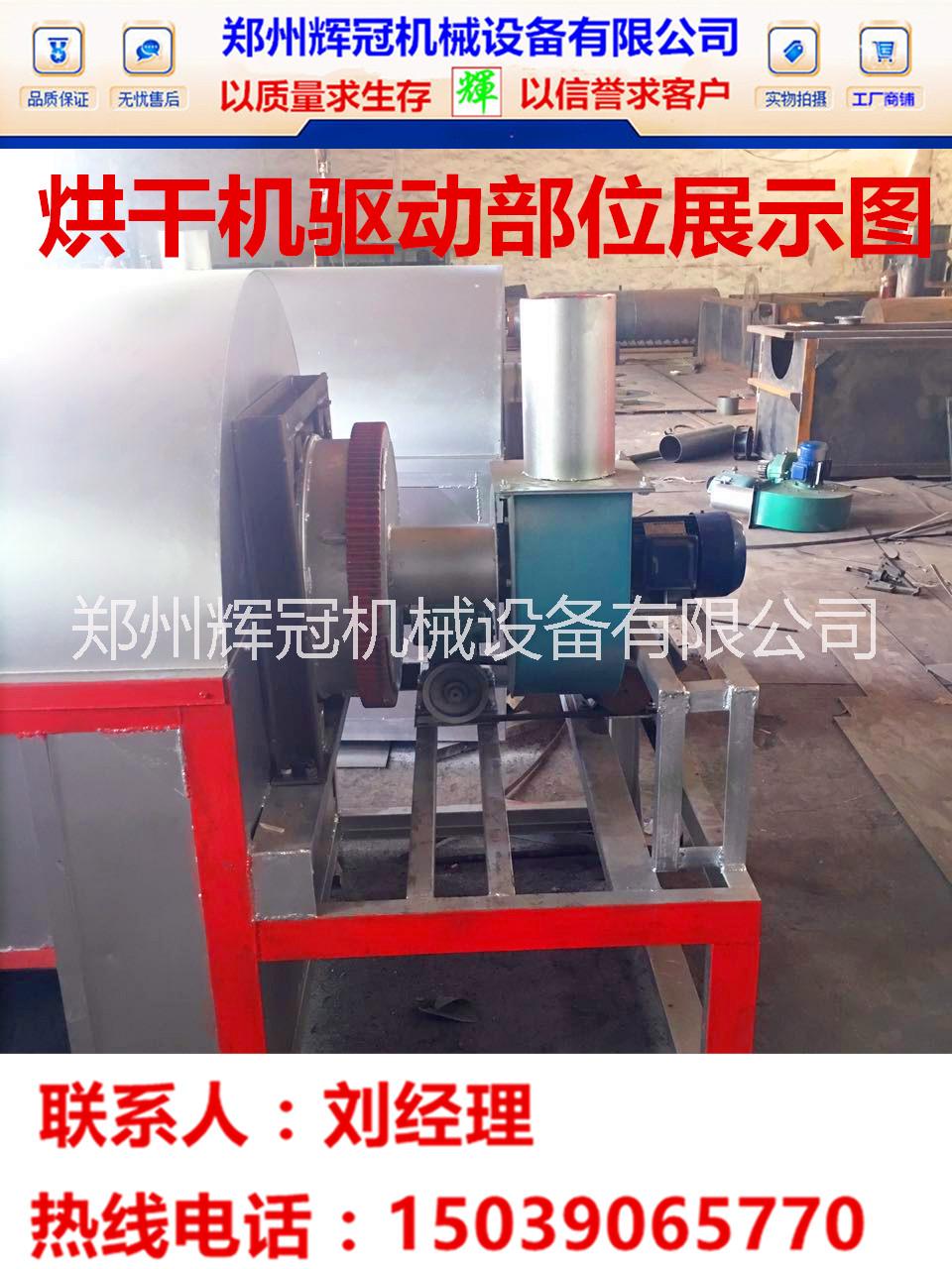 廠家熱銷(xiāo)*行走式糧食烘干設(shè)備 小麥水稻*移動(dòng)式糧食烘干機(jī)