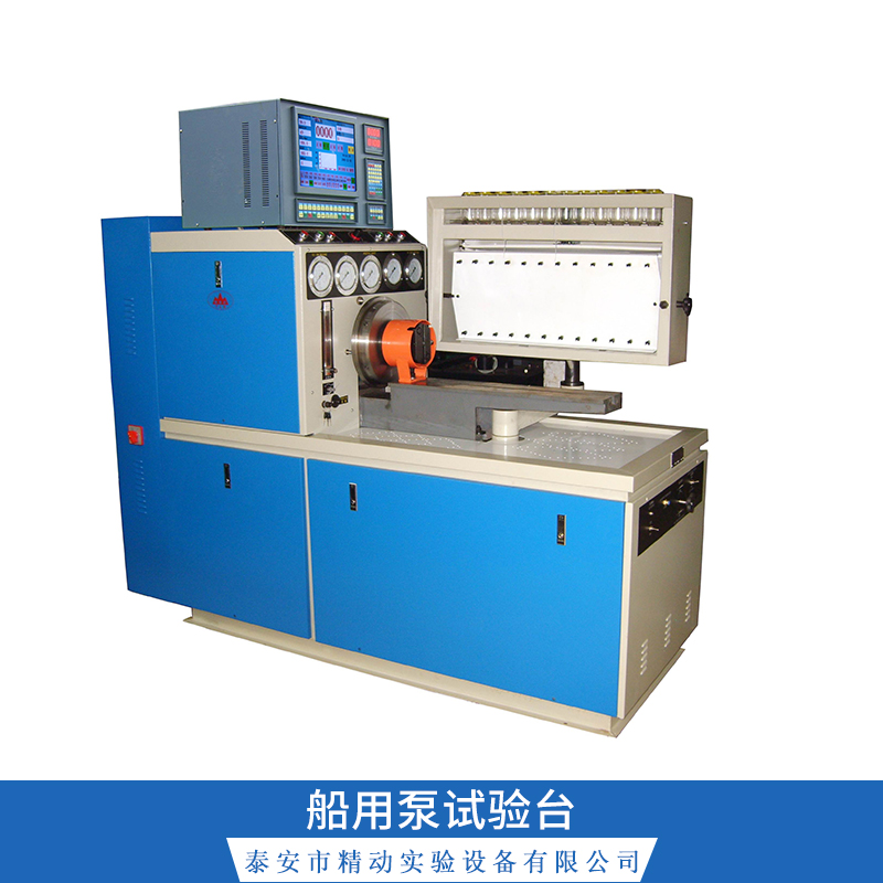 供應(yīng)貨輪油泵試驗(yàn)臺(tái)， 貨輪油泵試驗(yàn)臺(tái)價(jià)格，貨輪油泵試驗(yàn)臺(tái)型號