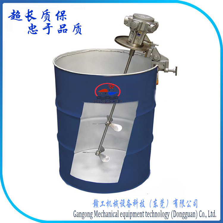 廣東夾桶式氣動(dòng)攪拌機(jī) 油桶氣動(dòng)攪拌機(jī) 55加侖油桶用氣動(dòng)攪拌器 55加侖氣動(dòng)攪拌機(jī) 55加侖攪拌機(jī)